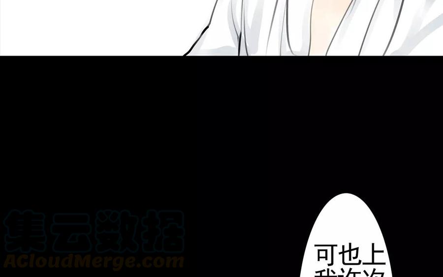 第40话 谢谢你(1/2)-第40话
