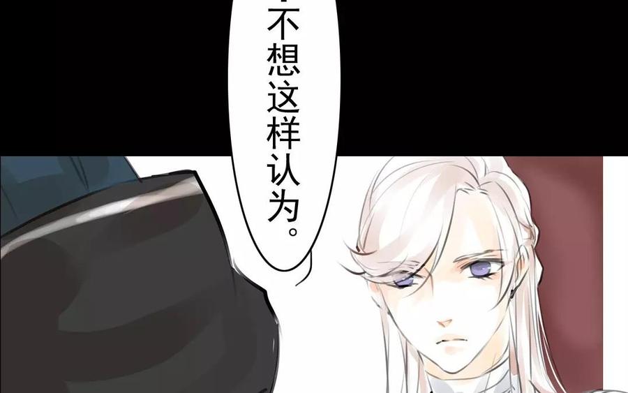 第40话 谢谢你(1/2)-第40话