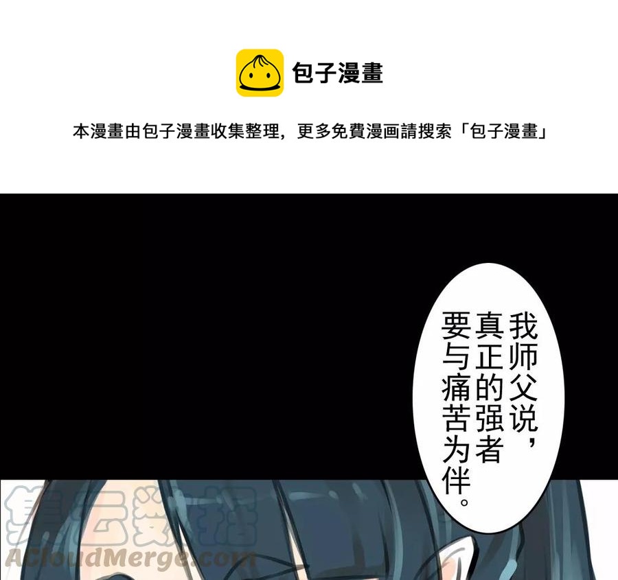 第40话 谢谢你(1/2)-第40话