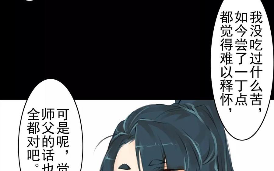 第40话 谢谢你(1/2)-第40话