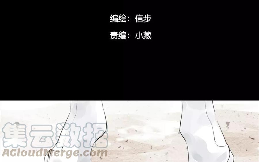 第40话 谢谢你(1/2)-第40话