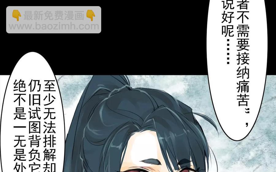 第40话 谢谢你(1/2)-第40话
