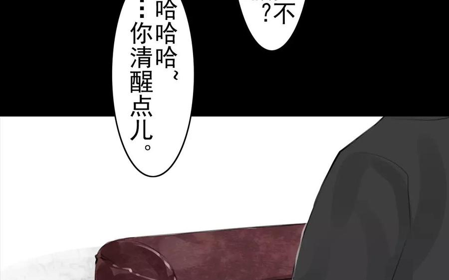 第42话 强词夺理(1/2)-第42话