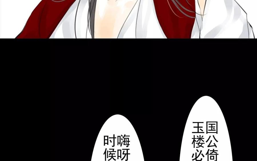 第42话 强词夺理(1/2)-第42话
