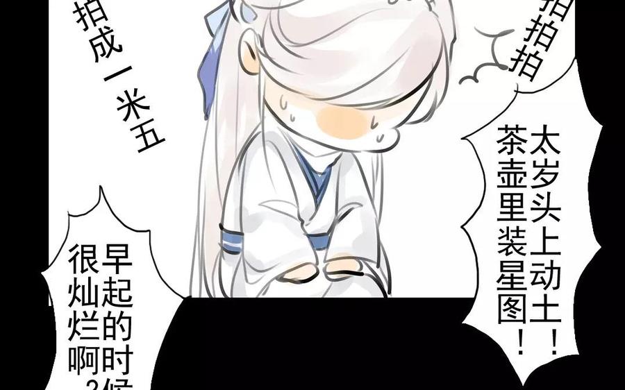 第42话 强词夺理(1/2)-第42话