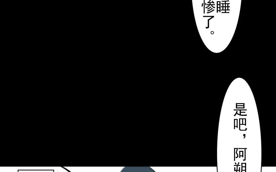 第42话 强词夺理(1/2)-第42话