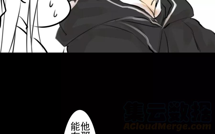 第42话 强词夺理(1/2)-第42话