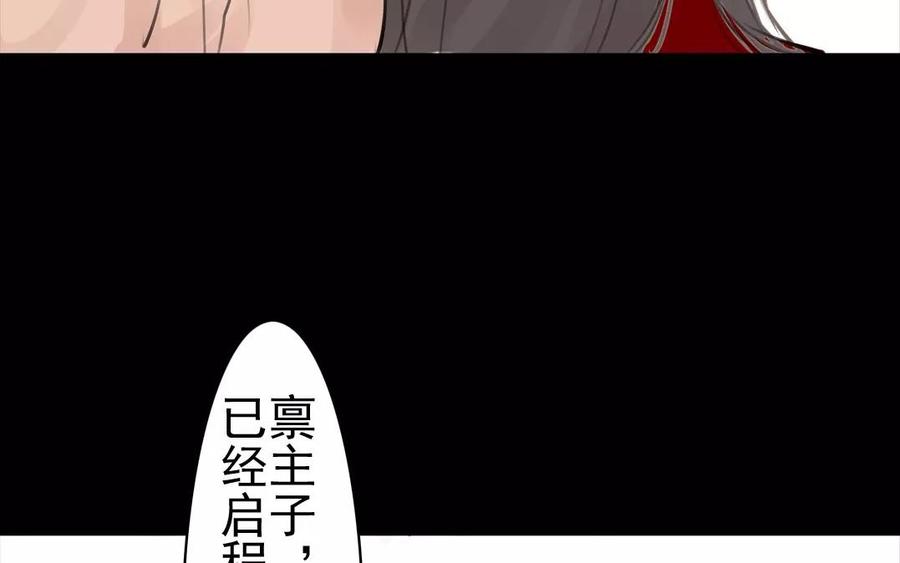 第42话 强词夺理(1/2)-第42话