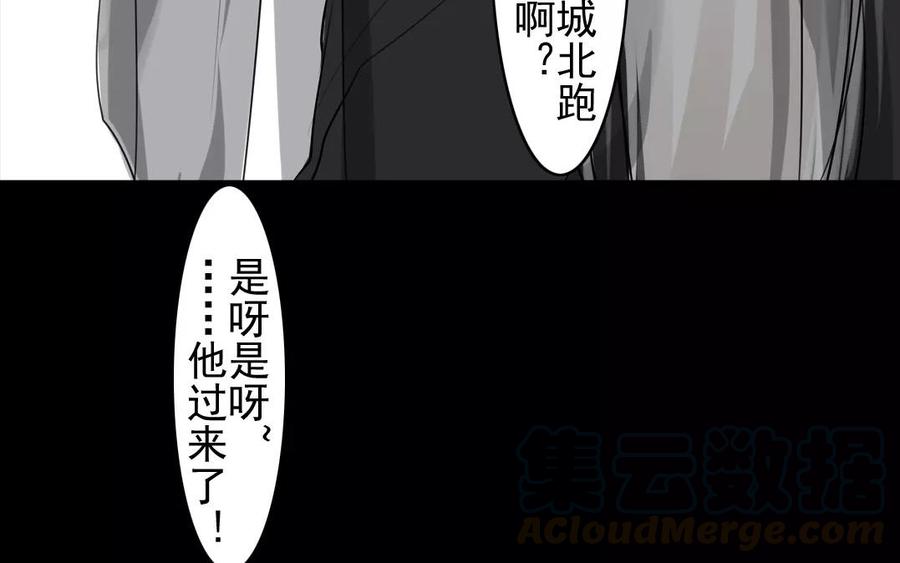 第44话 番外：美人（上）(1/2)-第44话