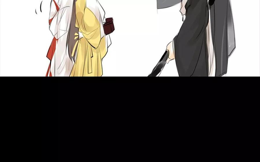 第44话 番外：美人（上）(1/2)-第44话