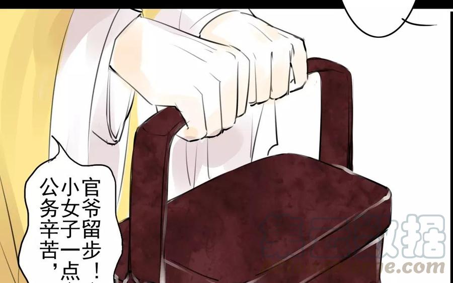 第44话 番外：美人（上）(1/2)-第44话