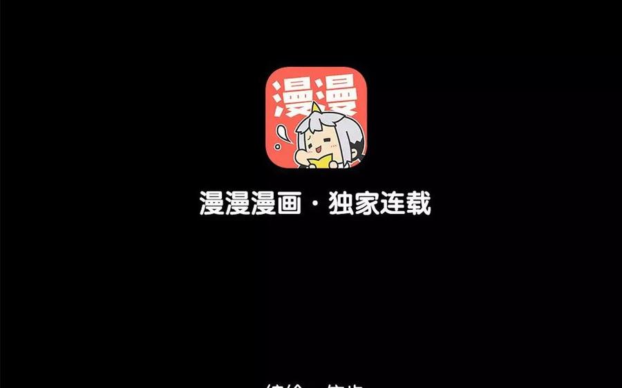 第44话 番外：美人（上）(1/2)-第44话