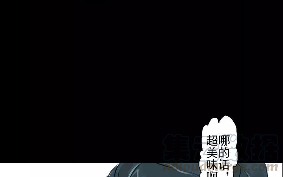 第44话 番外：美人（上）(1/2)-第44话