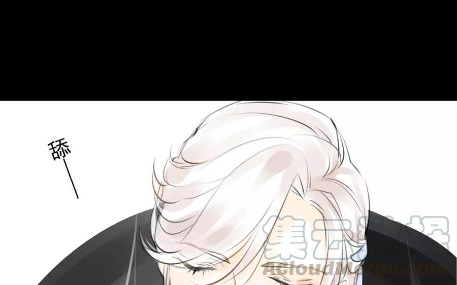 第44话 番外：美人（上）(1/2)-第44话