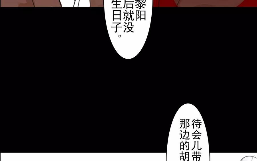 第47话 路见不平-第46话