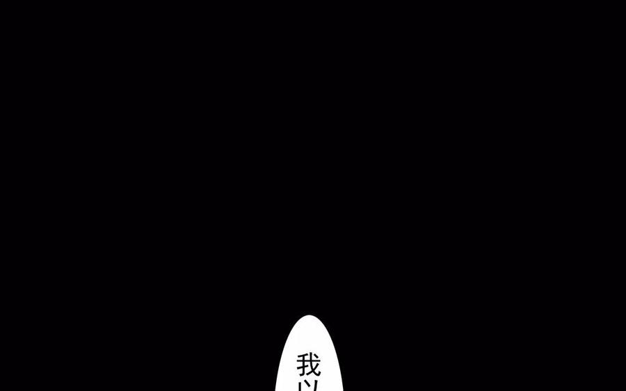 第47话 路见不平-第46话