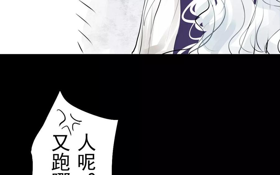 第47话 路见不平-第46话