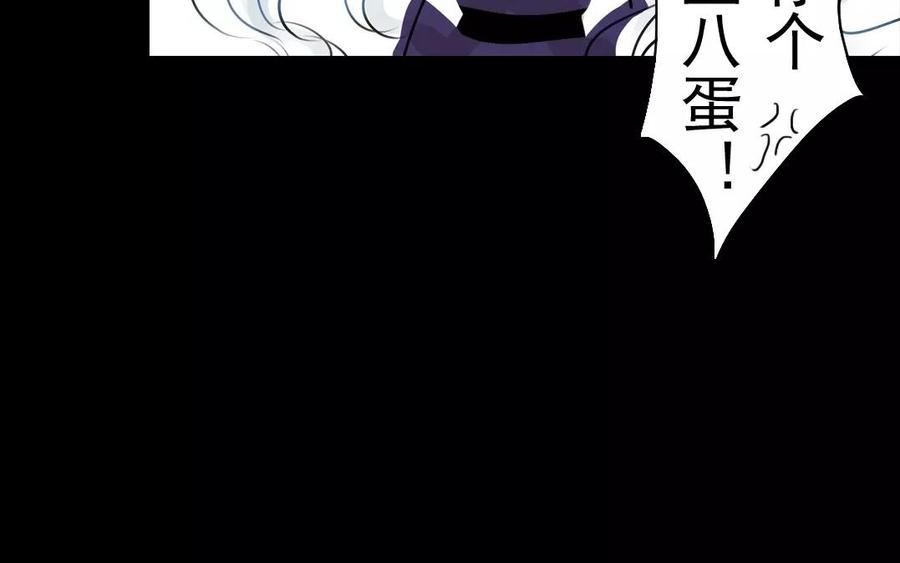 第47话 路见不平-第46话