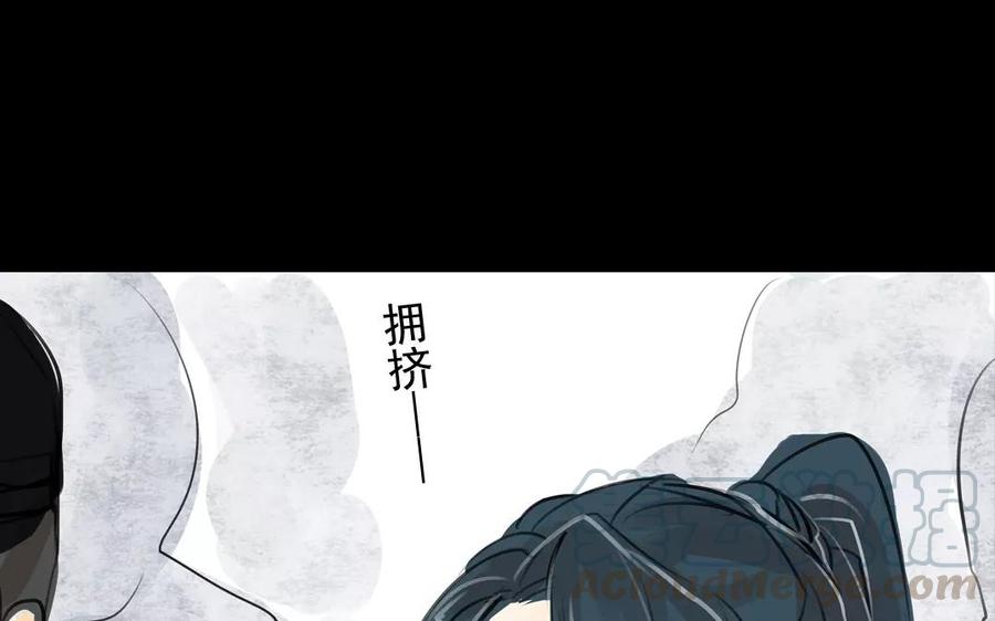 第47话 路见不平-第46话