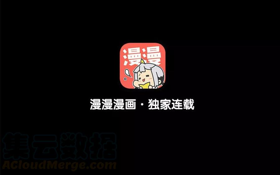 第47话 路见不平-第46话
