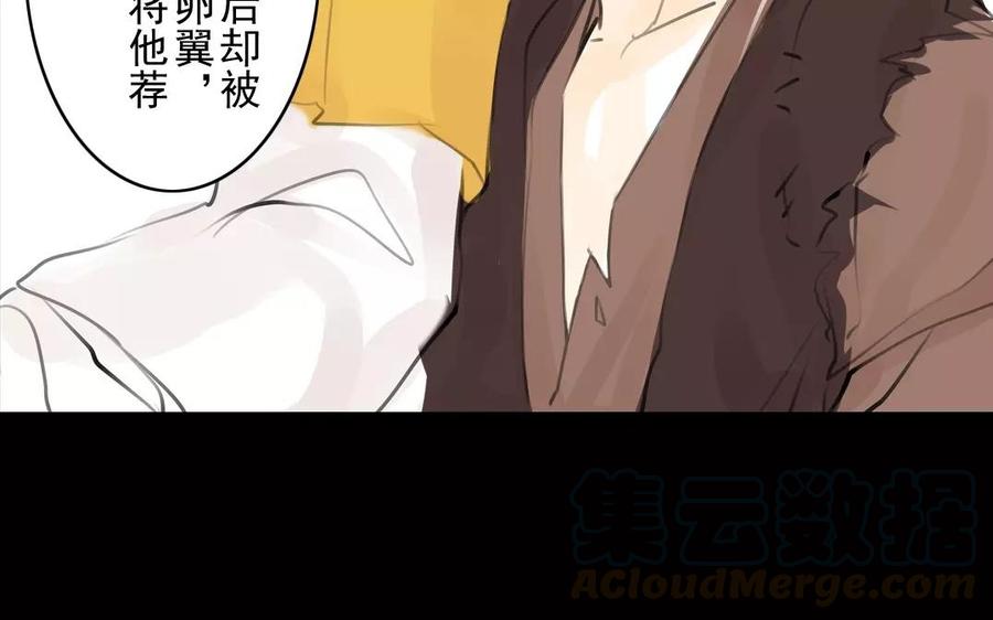 第47话 路见不平-第46话