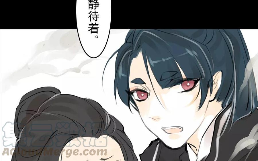 第47话 路见不平-第46话
