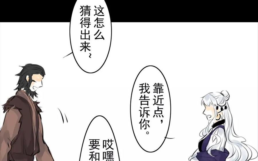 第49话 卫河龙王(1/2)-第48话
