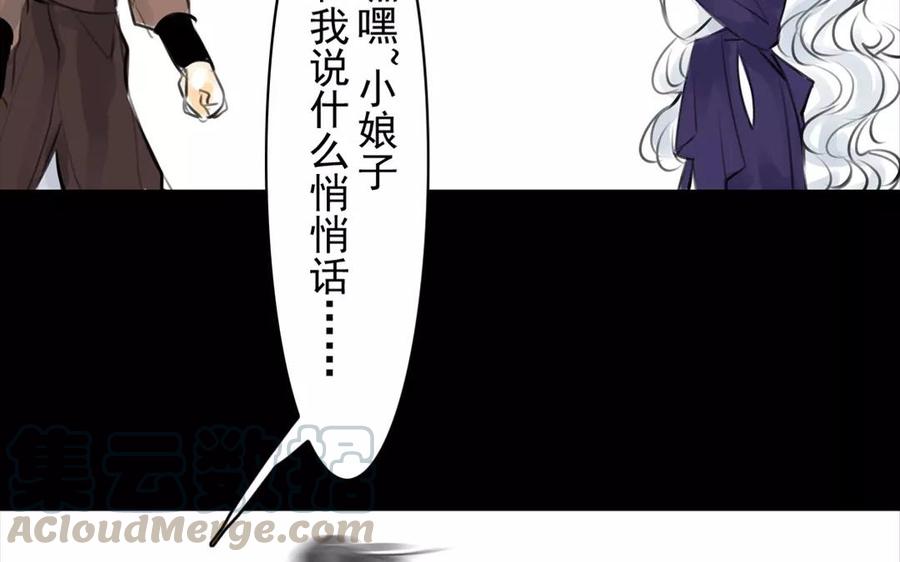 第49话 卫河龙王(1/2)-第48话