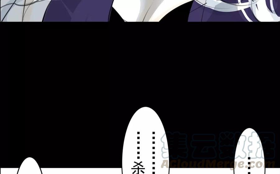 第49话 卫河龙王(1/2)-第48话