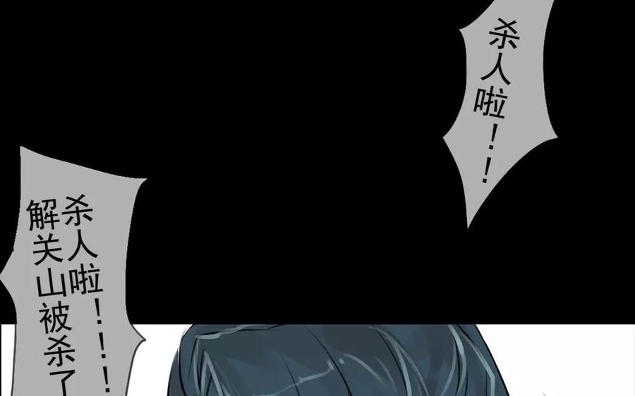 第49话 卫河龙王(1/2)-第48话