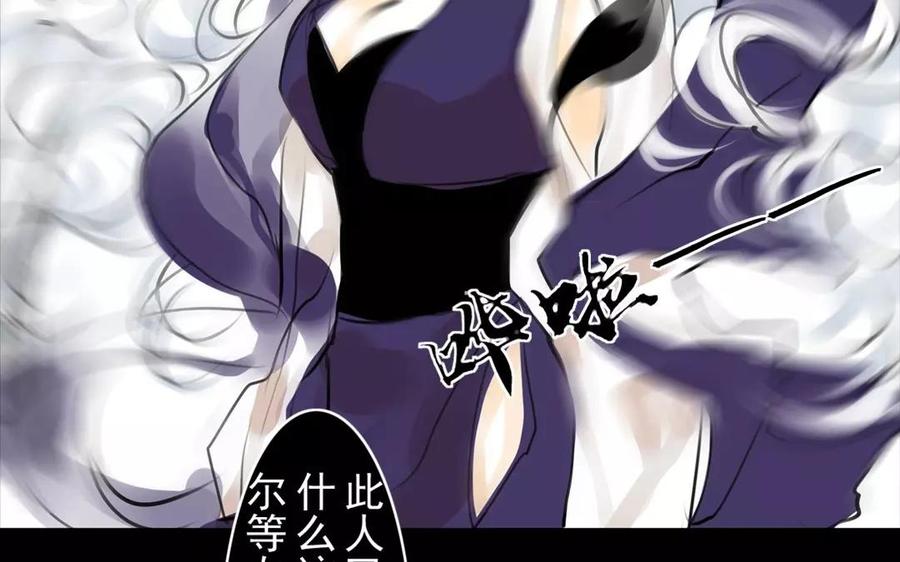 第49话 卫河龙王(1/2)-第48话