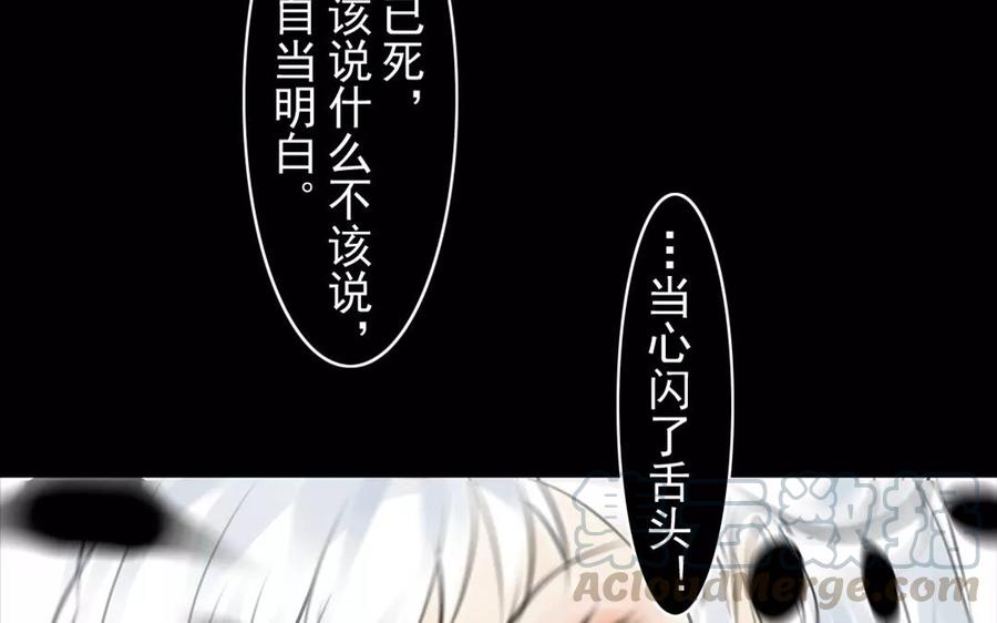 第49话 卫河龙王(1/2)-第48话