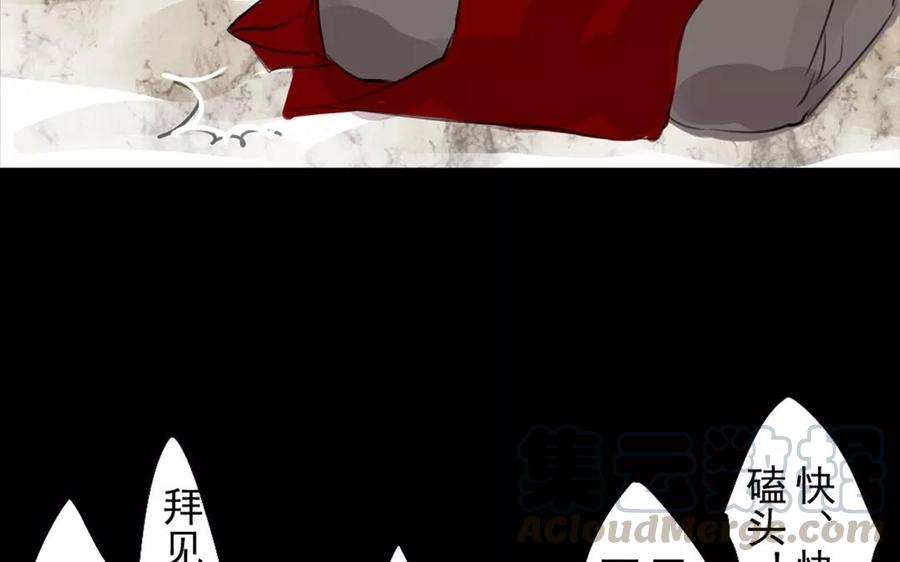 第49话 卫河龙王(1/2)-第48话