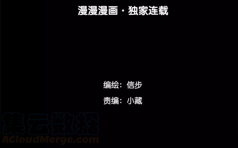 第49话 卫河龙王(1/2)-第48话