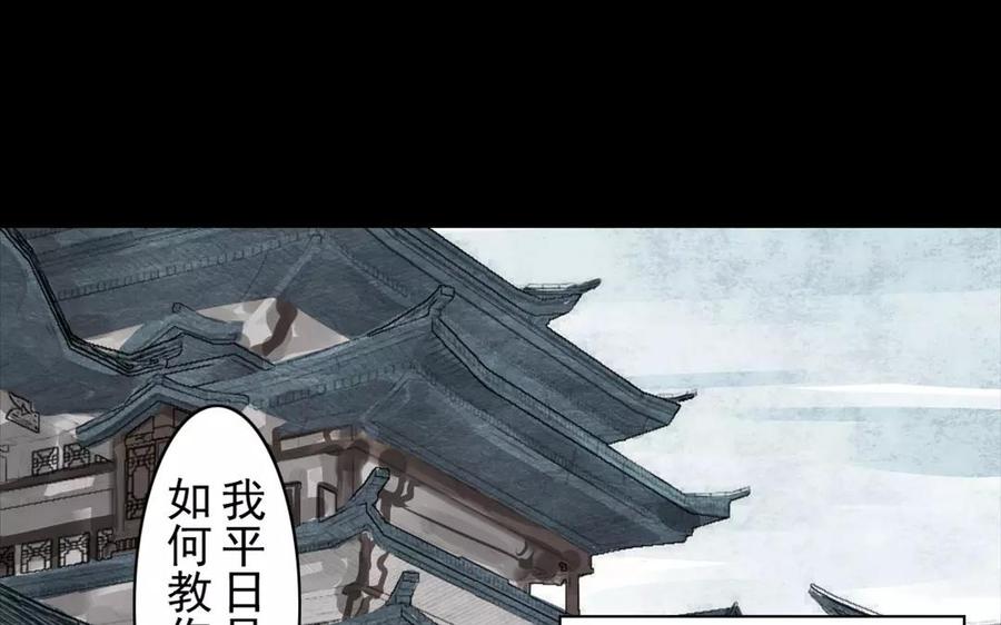 第49话 卫河龙王(1/2)-第48话