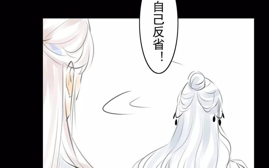 第49话 卫河龙王(1/2)-第48话
