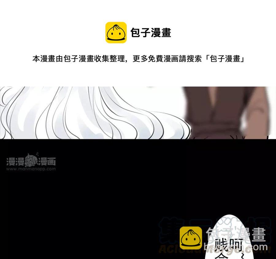 第49话 卫河龙王(1/2)-第48话