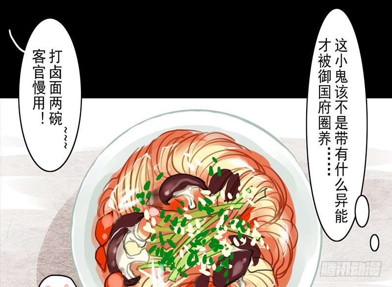 第5话 相谈甚欢(1/2)-第6话