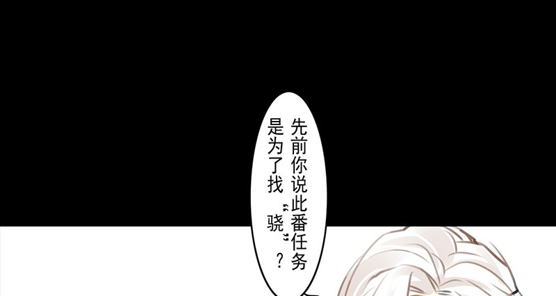 第5话 相谈甚欢(1/2)-第6话
