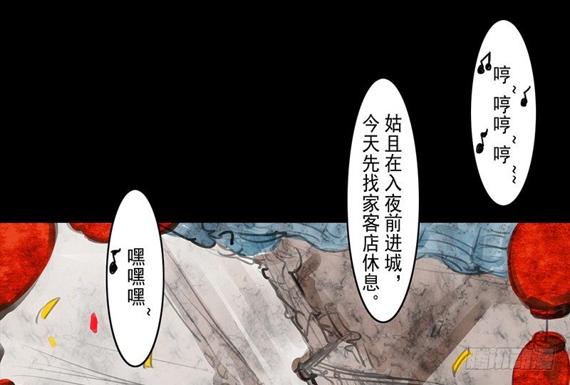 第5话 相谈甚欢(1/2)-第6话