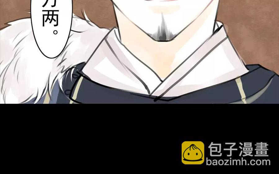 第51话 知我知心(1/2)-第50话
