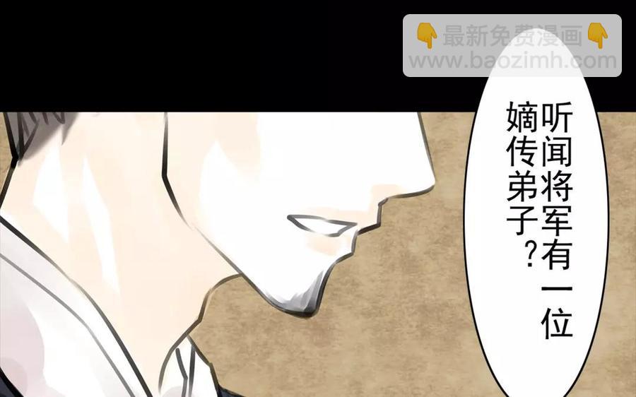 第51话 知我知心(1/2)-第50话
