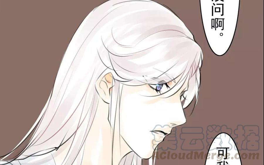 第51话 知我知心(1/2)-第50话