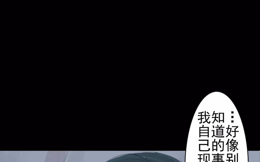 第51话 知我知心(1/2)-第50话