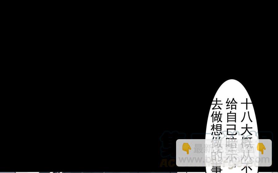 第51话 知我知心(1/2)-第50话