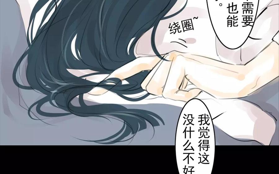 第51话 知我知心(1/2)-第50话