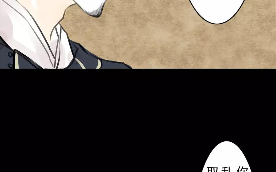 第51话 知我知心(1/2)-第50话