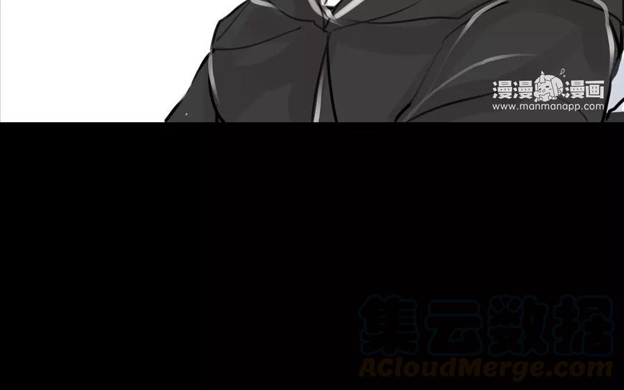 第54话 畏首畏尾(1/2)-第52话