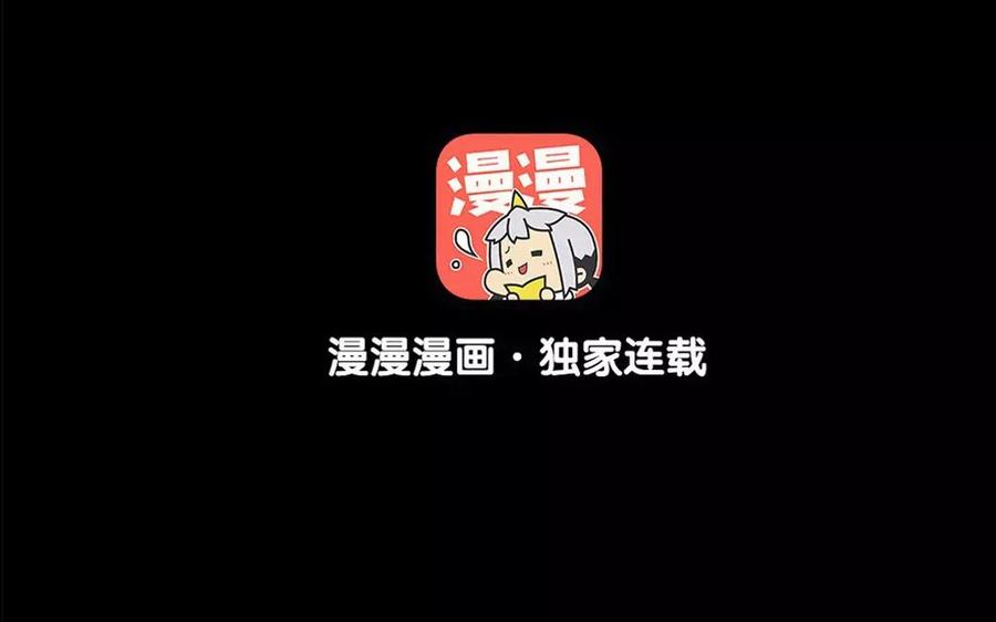 第54话 畏首畏尾(1/2)-第52话