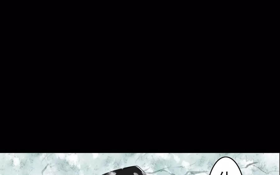 第54话 畏首畏尾(1/2)-第52话